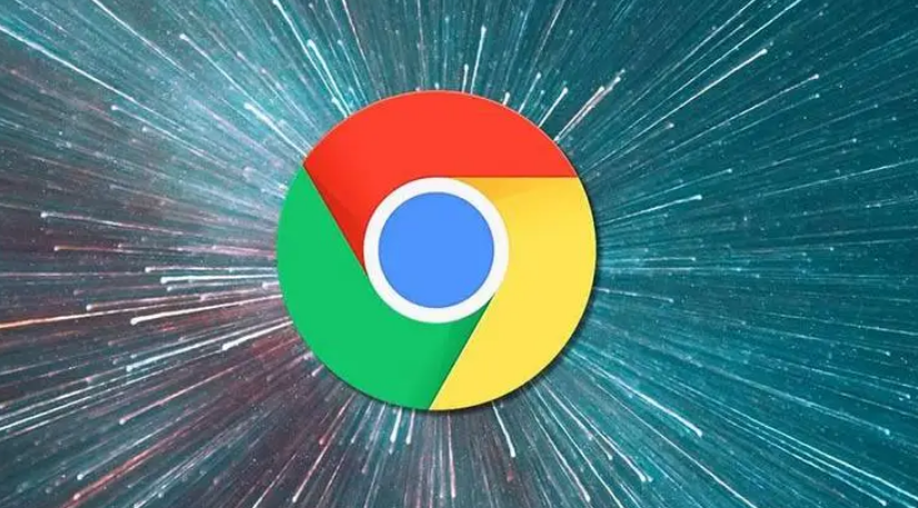 如何通过Google Chrome提升网页加载时的响应速度1
