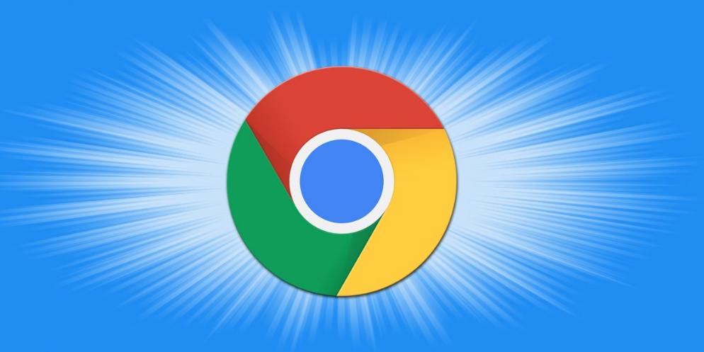 如何在Google Chrome中减少页面跳转时的等待1