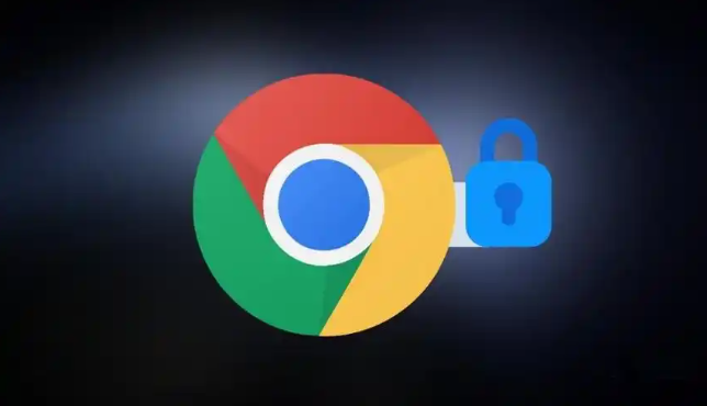 使用Chrome浏览器的无痕模式提升隐私保护1