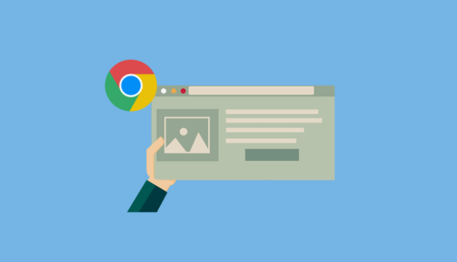 Google浏览器下载网络波动应对方案1