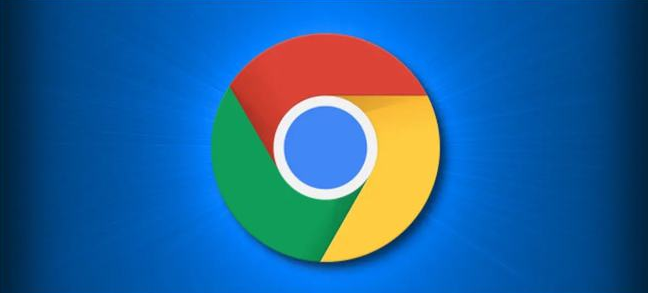 Google浏览器下载及安装全流程解析1