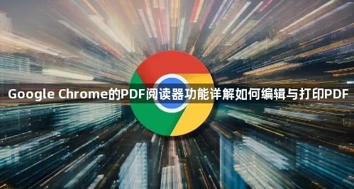 Google Chrome优化CPU使用率-降低风扇噪音1