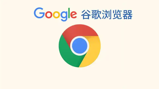 Chrome浏览器插件下载文件路径异常的处理技巧