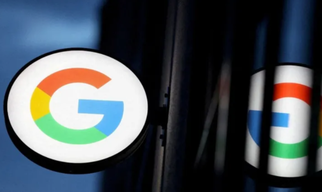 Google浏览器下载失败是否会生成临时文件1