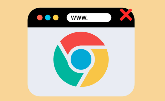 google Chrome浏览器下载失败提示“访问受限”的权限调整1