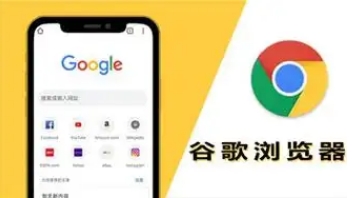 Chrome浏览器网页字体调整操作指南